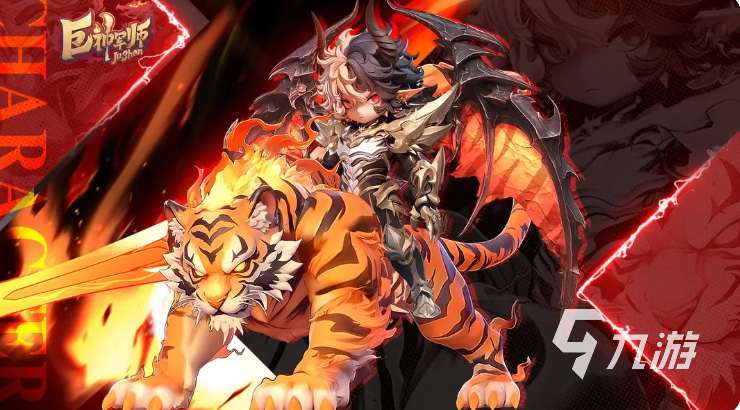 巨神军师手游开局千抽必选角色推荐：高性价比与强度兼备的开荒主力阵容