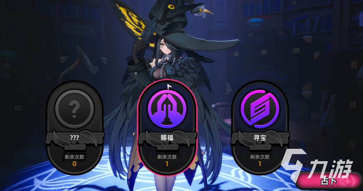 异环占卜怎么玩？详细玩法步骤与实用技巧攻略