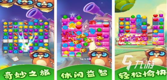 2025热门消消乐手游推荐：好玩又上瘾的下载榜TOP10