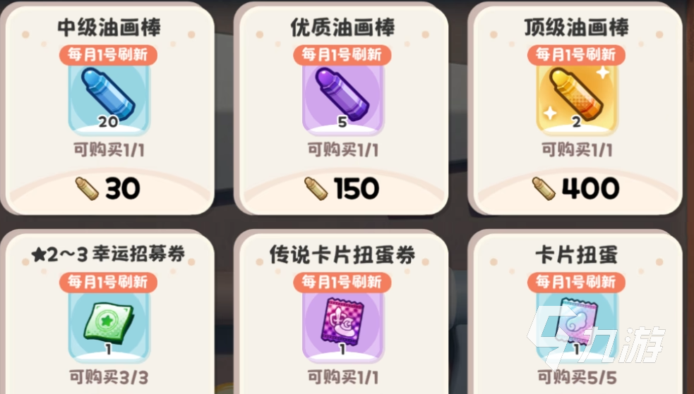 嘟嘟脸恶作剧开服指南 嘟嘟脸恶作剧新手指南攻略