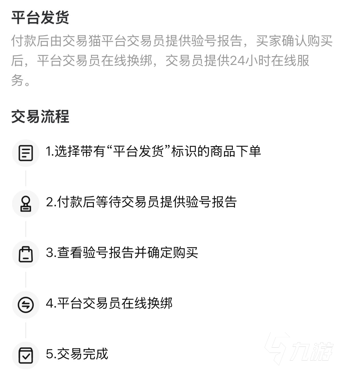 和平精英账号交易平台推荐:安全可靠的买号平台排行榜