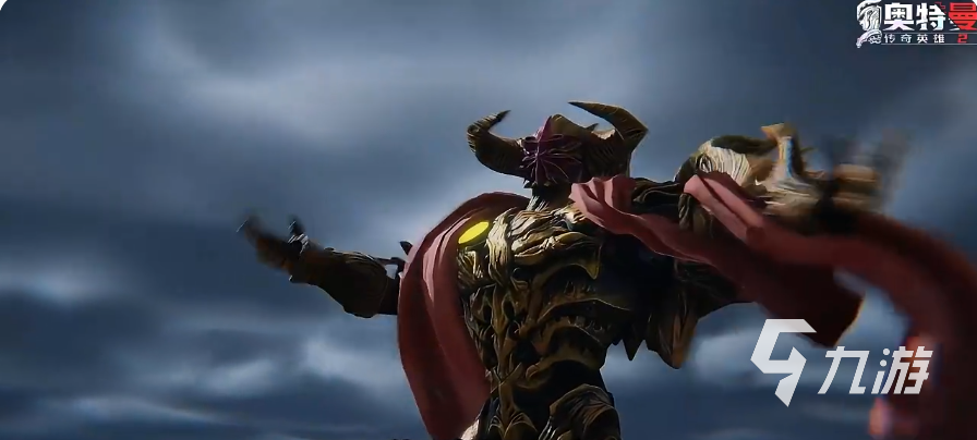 奥特曼传奇英雄2埃塔尔加角色详解：背景故事、技能设定与实战表现