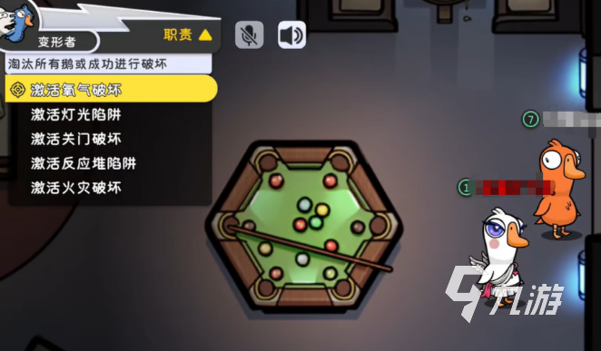 鹅鸭杀国服手游下载安装教程及预约入口汇总