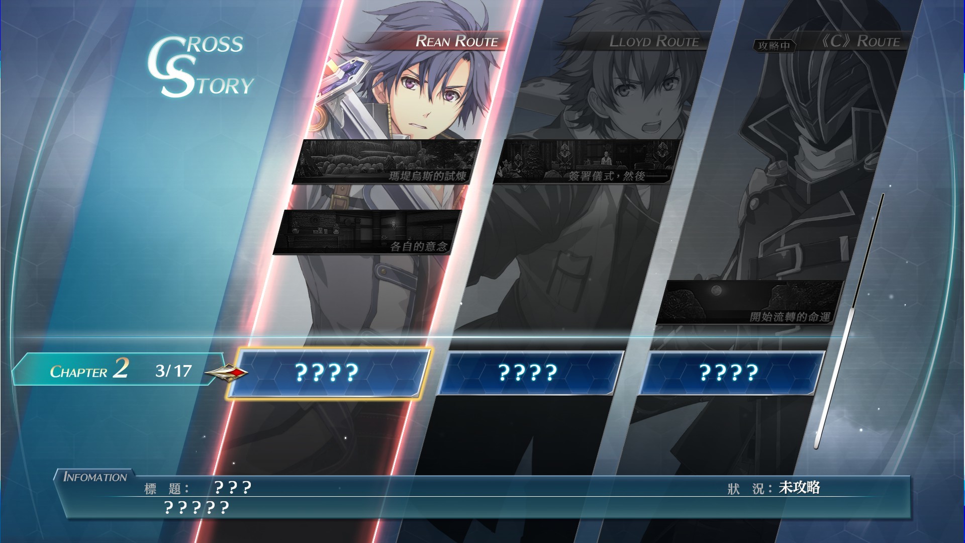 英雄传说：创之轨迹好玩吗 英雄传说：创之轨迹玩法简介