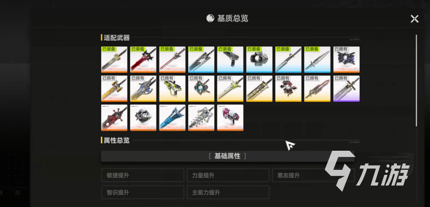 明日方舟终末地刻写券怎么获得？全渠道获取方式汇总