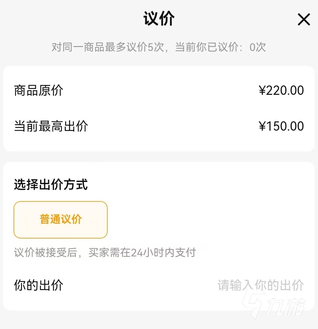 交易猫如何联系卖家？详细步骤教你快速对接交易对象