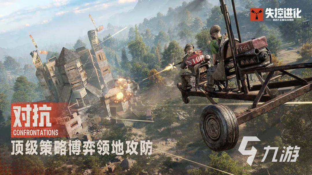 失控进化手游特殊武器有哪些 失控进化手游特殊武器怎么制作