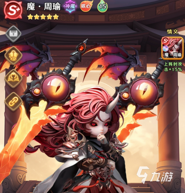 巨神军师周瑜鱼类图鉴:鱼种搭配技巧与实战图解