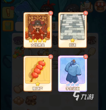 萤火夜话集卡活动怎么玩 萤火夜话集卡活动玩法解析