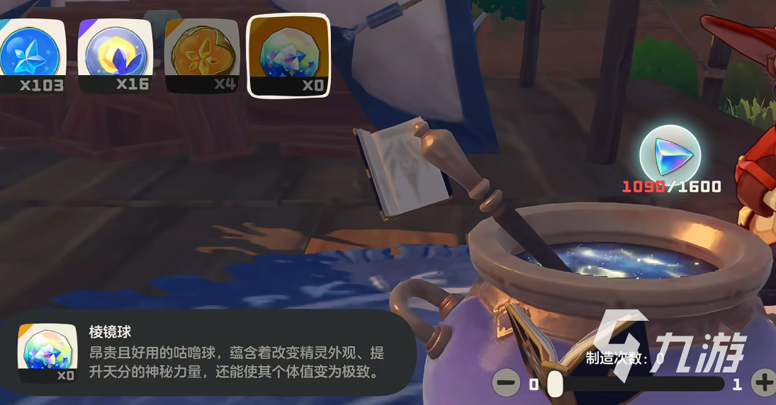 洛克王国世界月卡奖励是什么 洛克王国世界月卡奖励一览