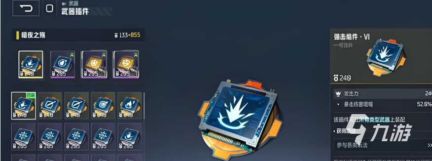 逆战未来最强搭配武器分享 逆战未来最强武器搭配攻略