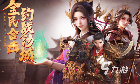 可以自由交易的手游排行榜2025 火爆的自由交易手游大全