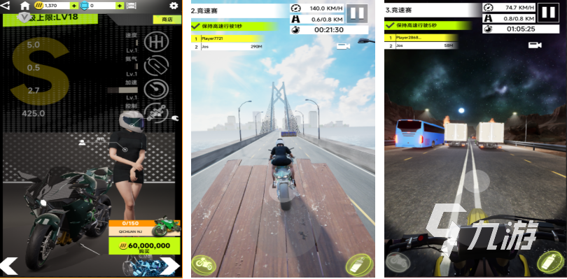 好玩的3d摩托车游戏大全 有趣的摩托车游戏下载2025