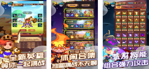 2025热门免费雷神主题游戏下载推荐:高人气漫威风格动作冒险手游