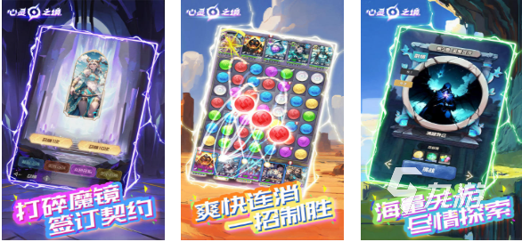 2025年最受欢迎的心灵游戏下载排行榜:治愈系、解谜与情感体验类热门游戏推荐