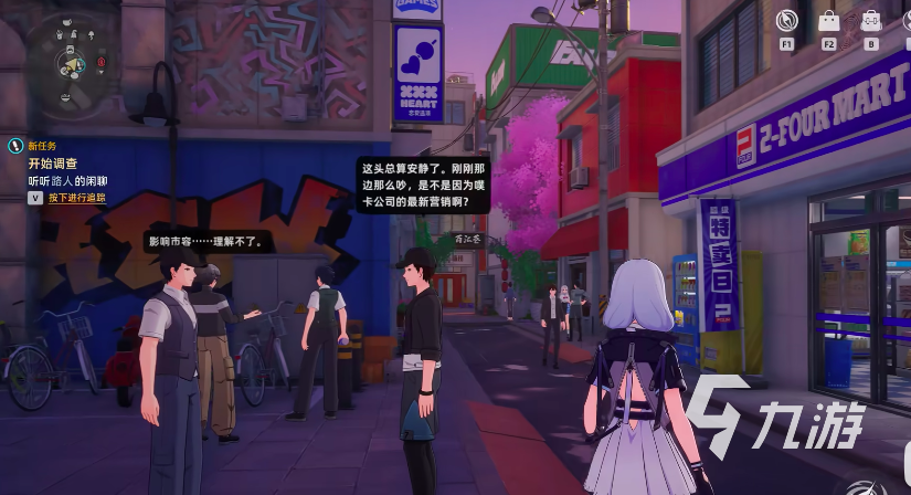 《異環》音樂收藏家任務全流程攻略：詳細步驟、隐藏条件与全曲目收集指南