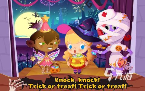 必玩的万圣节游戏有哪些2025 趣味性强的万圣节游戏推荐大全