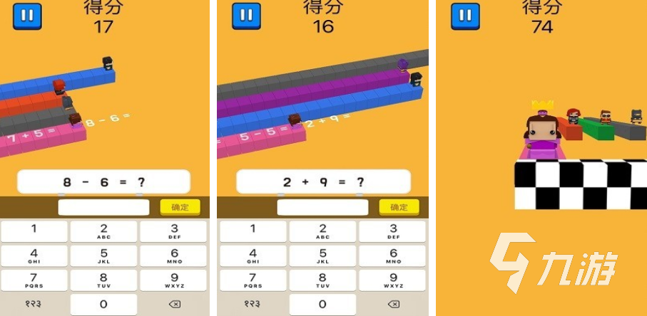 2025年适合儿童的数字益智手游推荐:寓教于乐的数学启蒙游戏大全