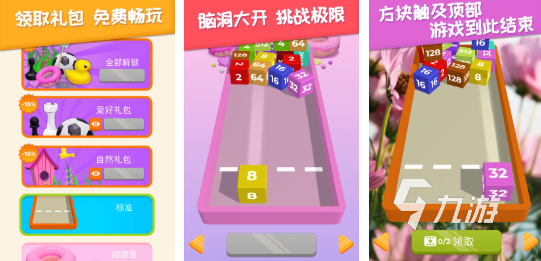 2025热门免广告小游戏推荐:耐玩不打扰的休闲游戏合集
