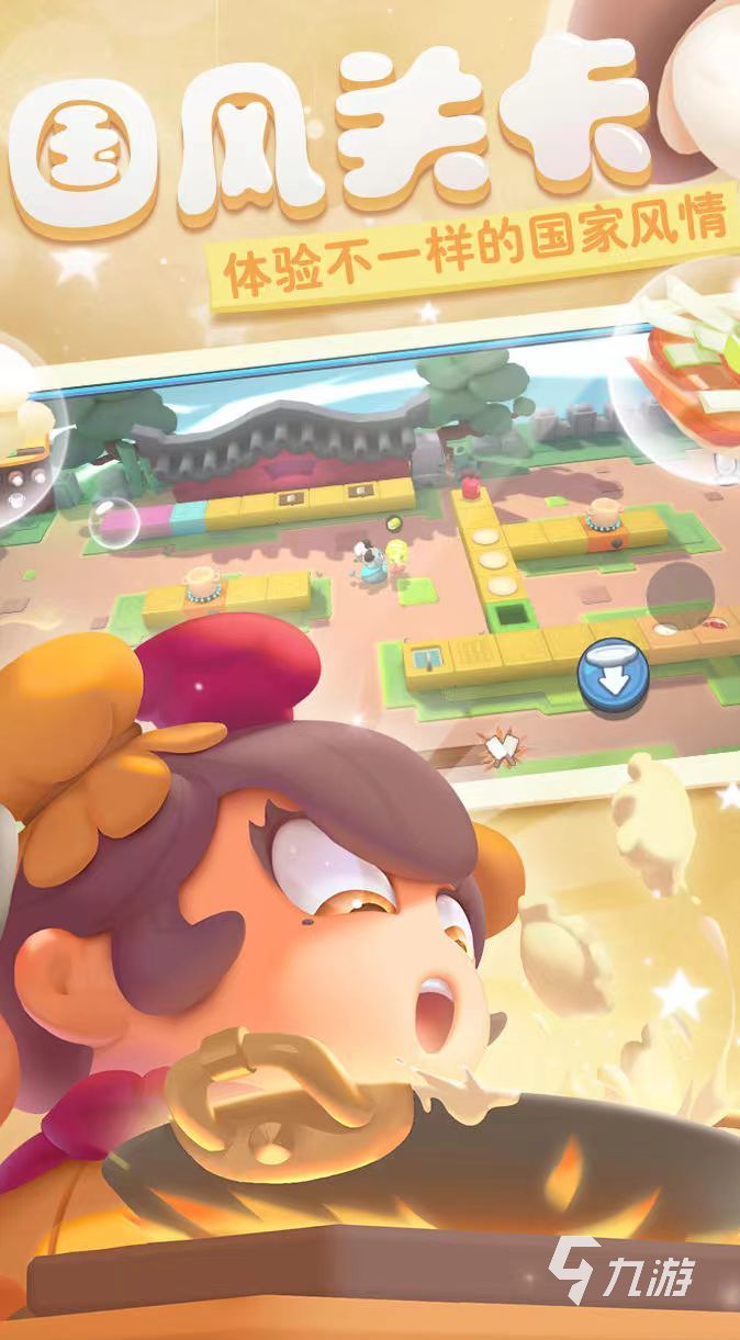 4个人玩的游戏有哪些 热门的四人游戏盘点2025