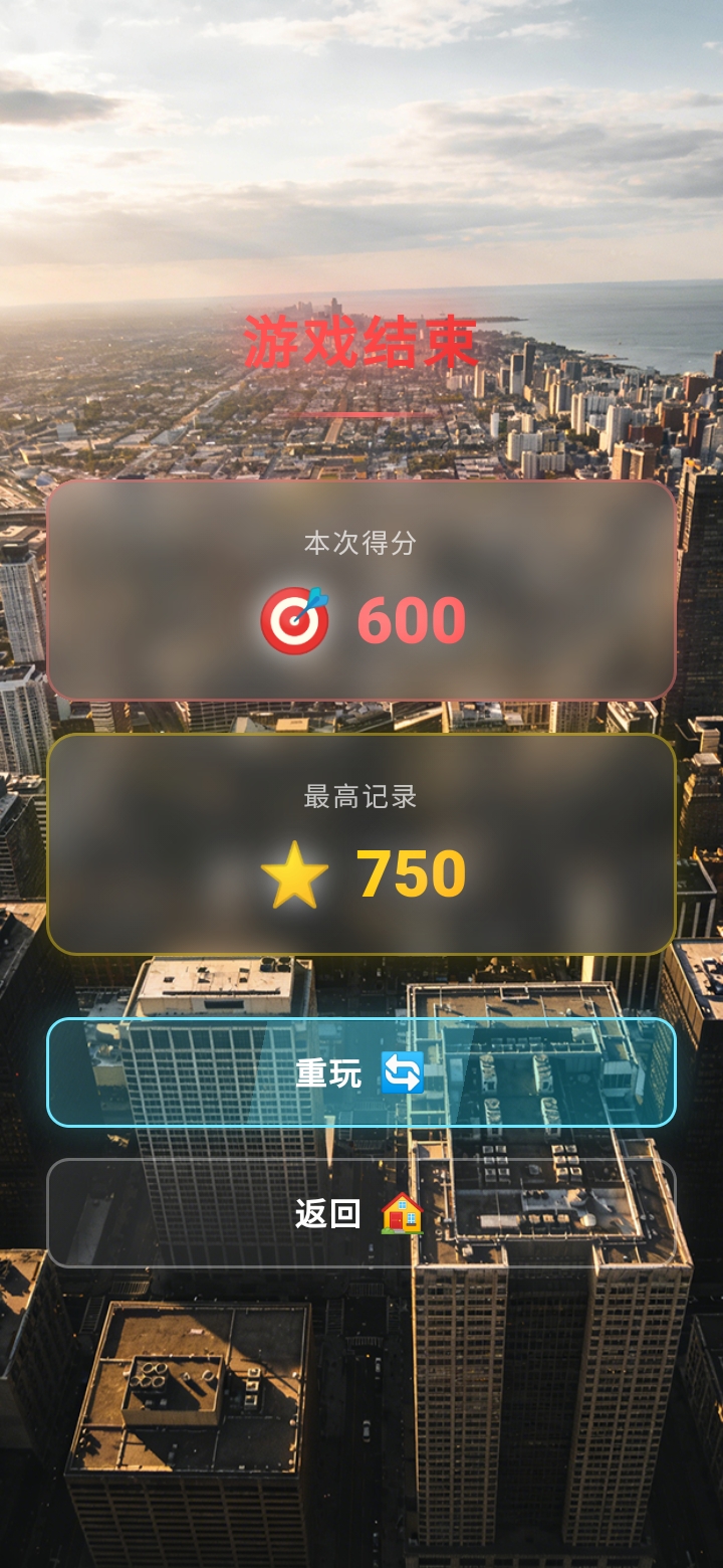 暴走之翼什么时候出 公测上线时间预告