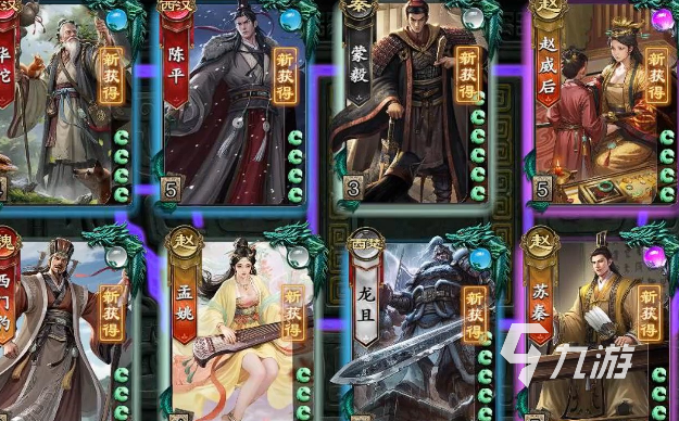 名将杀氪金系统介绍 名将杀氪金