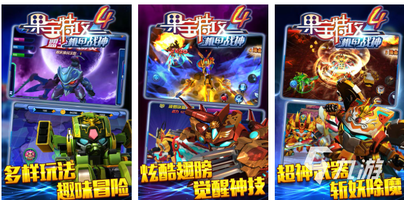 2025热门免费3D机甲游戏推荐:环太平洋风格真实感机甲对战手游