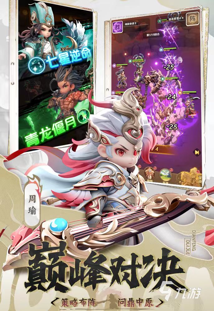 骁龙680能带动什么游戏 2025热门的手机游戏推荐