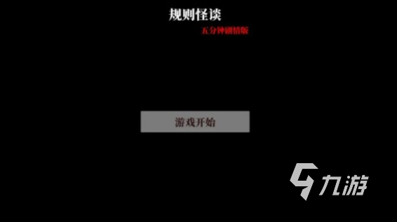 2025热门文字类手游推荐：高口碑剧情向与策略向文字游戏TOP10