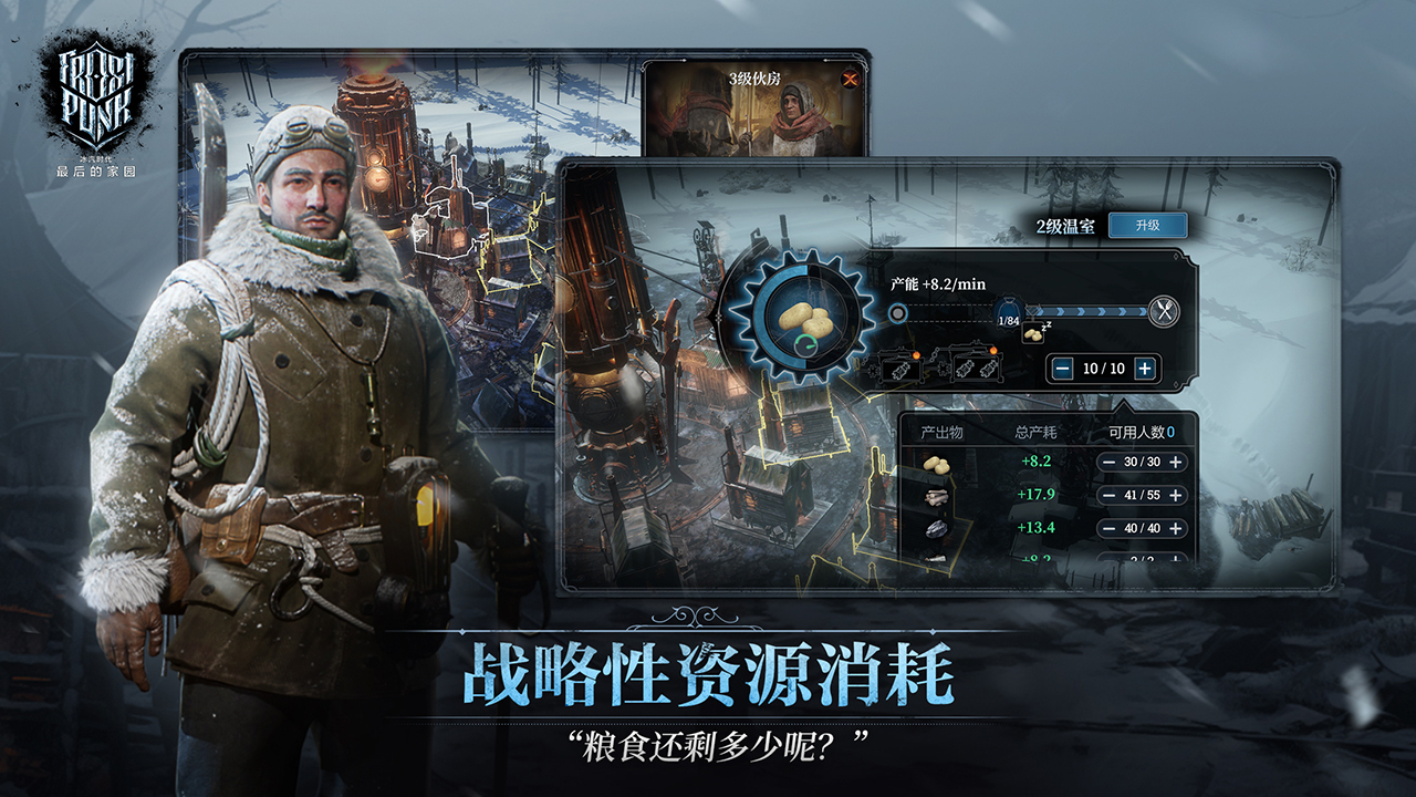 模拟生存游戏哪些值得玩2025 高热度的模拟生存游戏一览