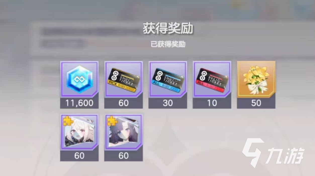 空灵诗篇卡池有哪些 空灵诗篇卡池抽卡详解