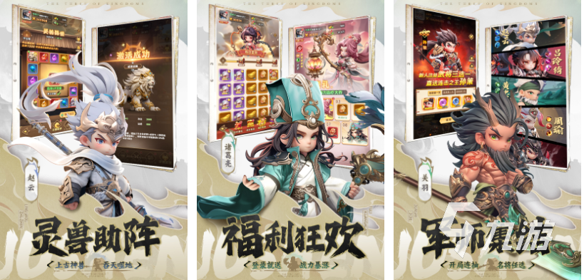 流行的所有的游戏下载合集 免费的手机游戏大全2025