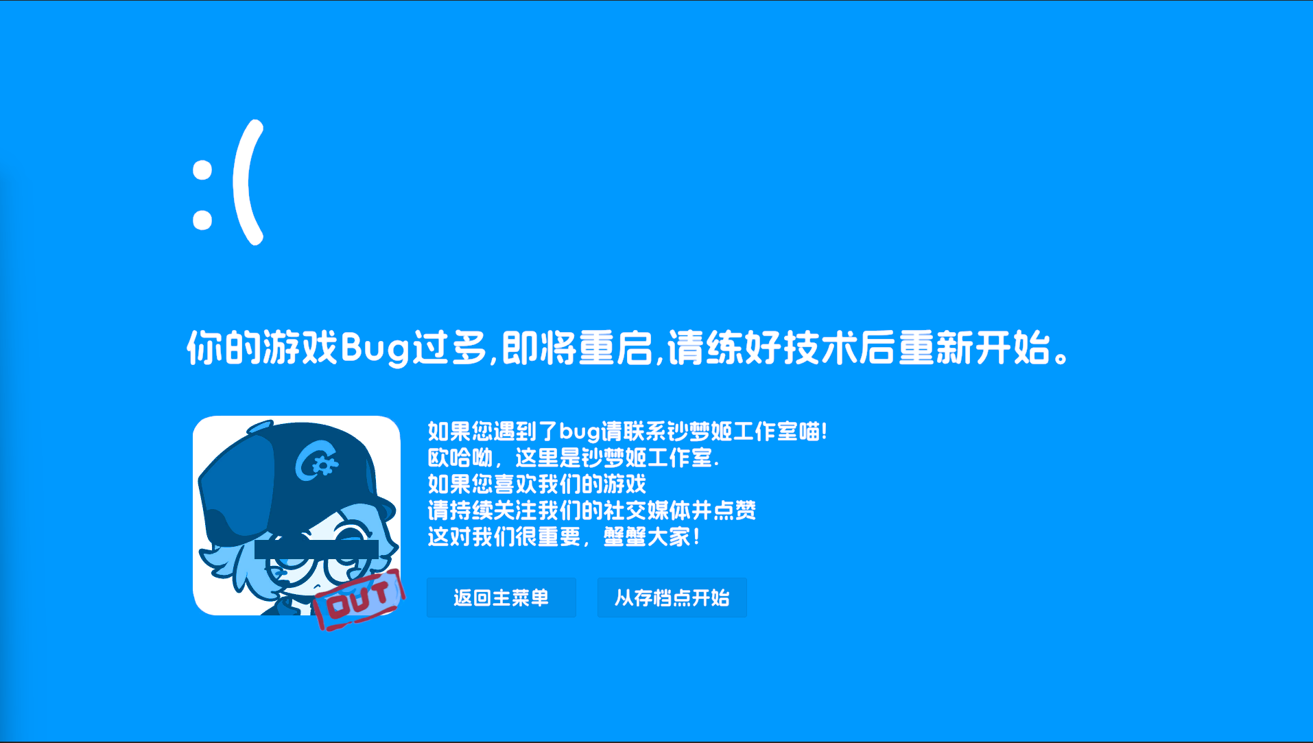 码上冒险物语什么时候出 公测上线时间预告