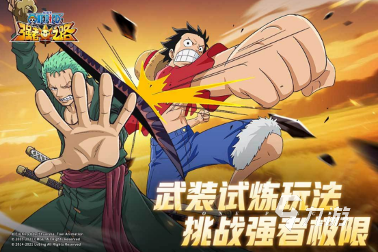 热门的动漫大乱斗手游有没有2025好玩的动漫手游推荐合集