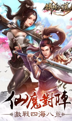 可以自由交易的手游排行榜2025 火爆的自由交易手游大全