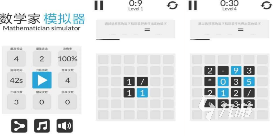 2025热门数学益智手游推荐：烧脑又上瘾的免费数学小游戏合集