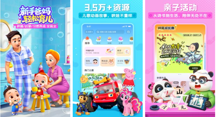 2025热门免费儿童游戏下载合集：适合少儿的益智与趣味游戏推荐