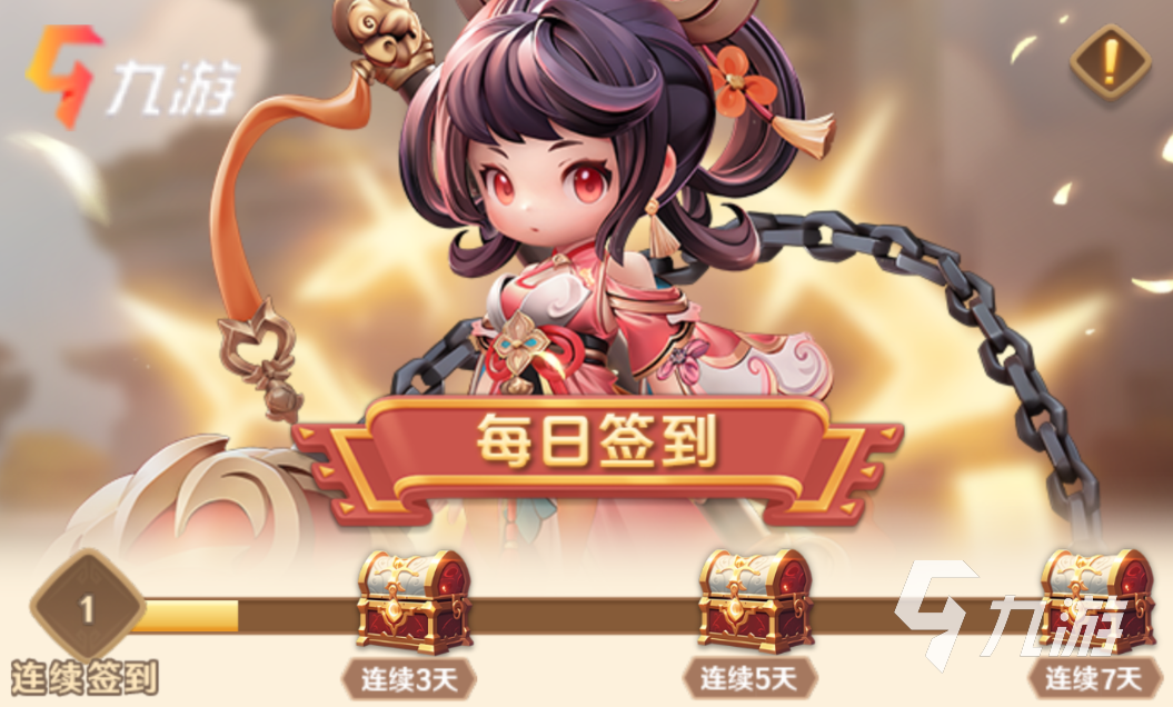 巨神军师新手入门攻略 新手开局玩法思路指南