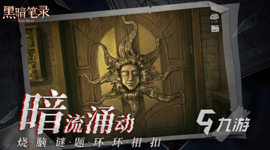 2025热门冒险类单机手游推荐:高口碑、强剧情、沉浸体验的精品游戏排行