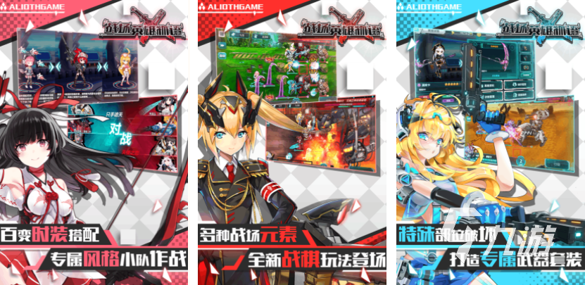 2025年值得推荐的日本风格单机战棋游戏Top榜单