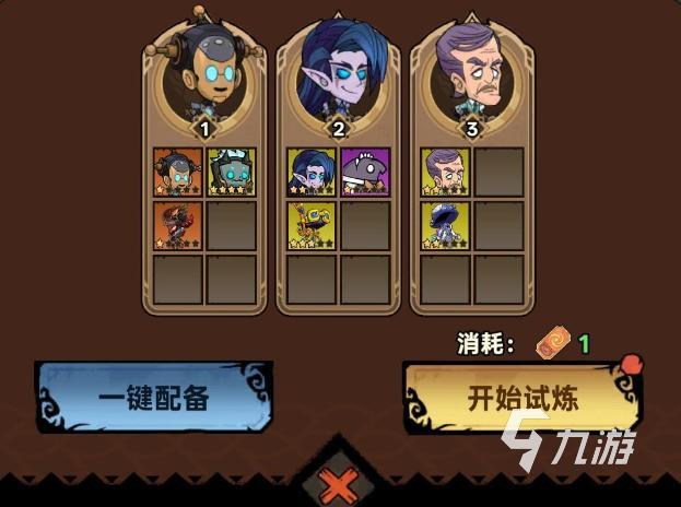 无尽探险队翅膀获取方法大全:详细步骤与快速获取技巧