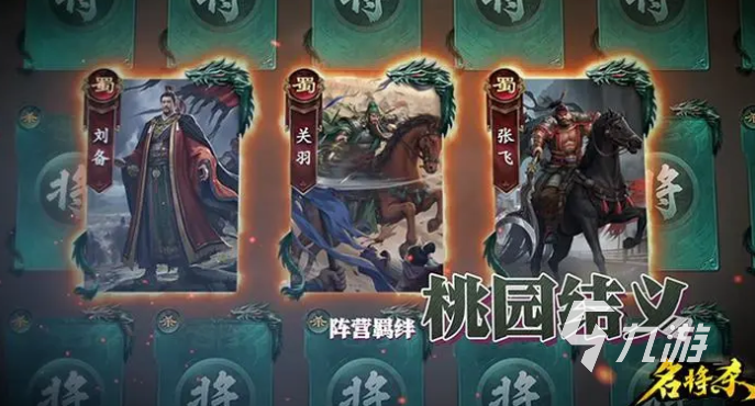 名将杀什么时候开服 名将杀上线了吗