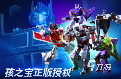 高人气变形金刚游戏有哪些2025耐玩的变形金刚手游大全