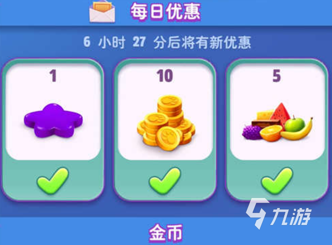 汤姆猫总动员2怎么氪金划算?实用充值技巧与性价比攻略