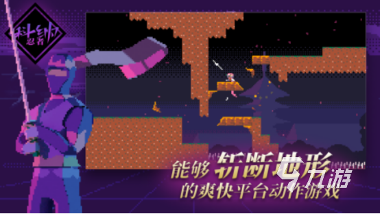 有个忍者左右跳爬墙的游戏叫什么高人气的忍者跳跃手游推荐合集2025