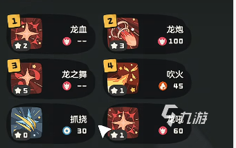 洛克王国阿布配招怎么配 洛克王国阿布配招攻略