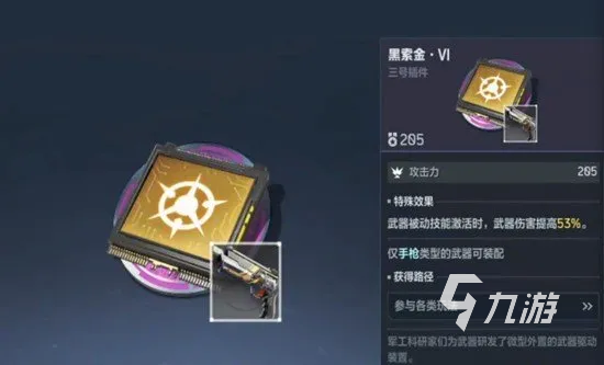 逆战未来最强搭配武器分享 逆战未来最强武器搭配攻略