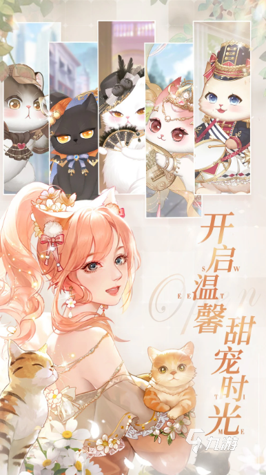 2025女生最爱的休闲治愈系游戏推荐：轻松解压、温暖治愈的单机与手游合集