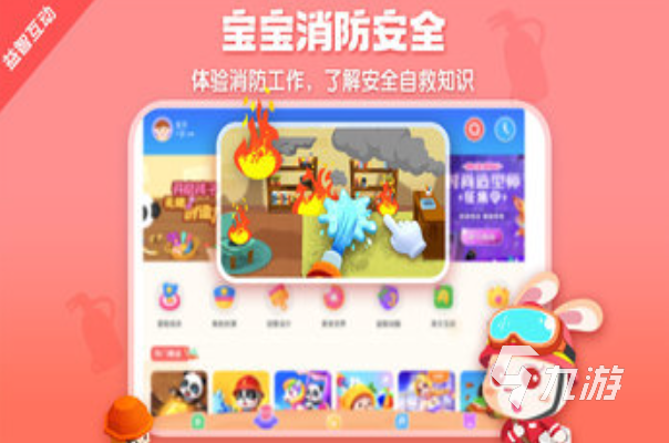 2025热门宝宝巴士游戏推荐：免费益智早教游戏大全