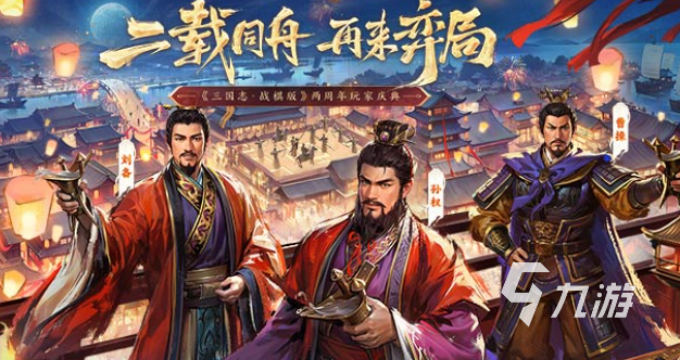 2025高人气战棋游戏推荐：好玩的策略战旗类游戏Top5